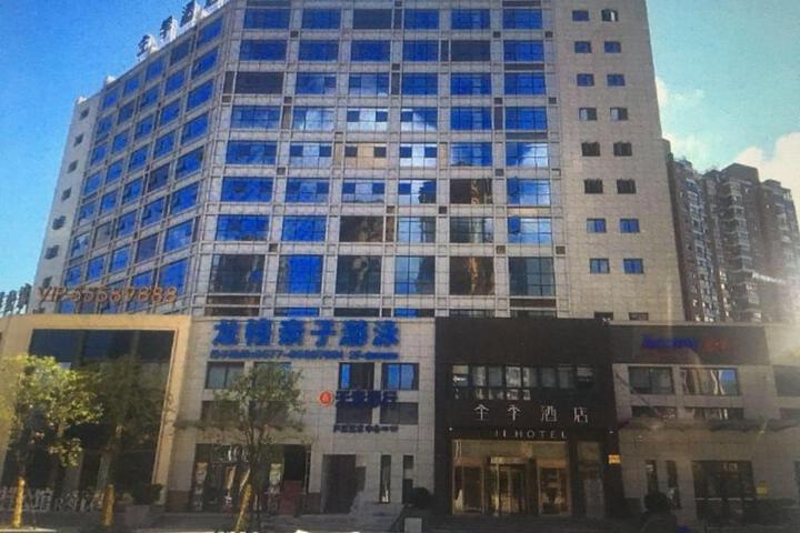 Image of Ji Hotel Wenzhou Ruian
