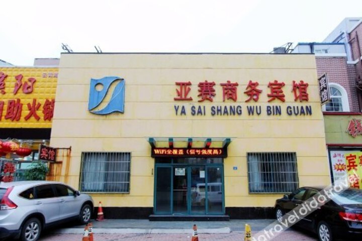 Qingdao Yasai Business Hotel