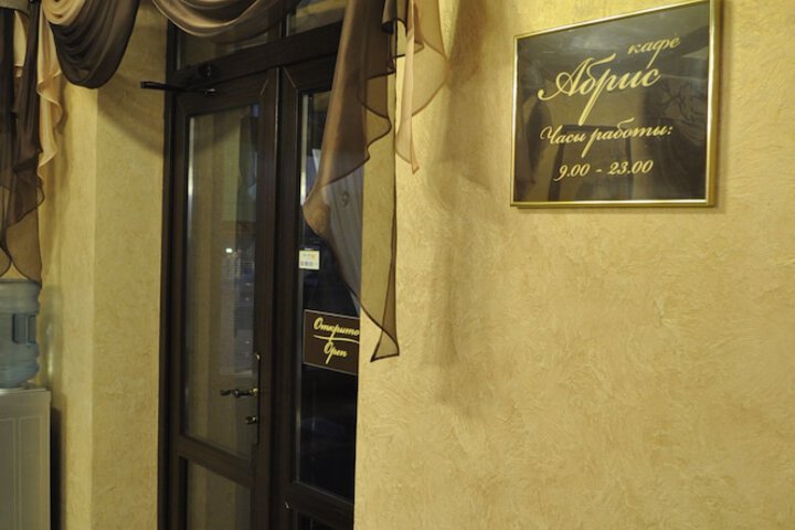 Hotel 3 of 85