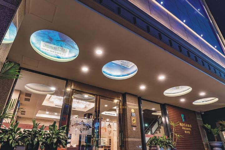 Fish Hotel - Yangcheng