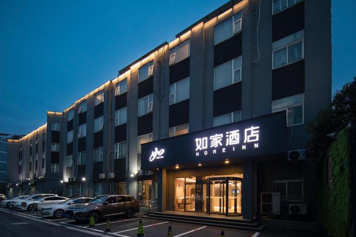Home Inn Neo Yangzhou Slender West Lake West Gate Weiyang Road