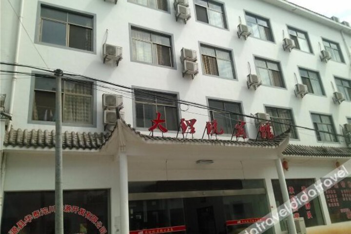 Dalikeng Hotel
