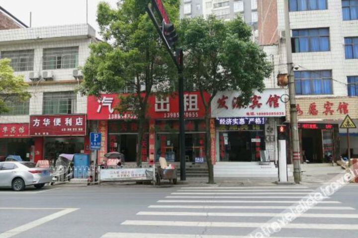 Dushan Fayuan Hotel