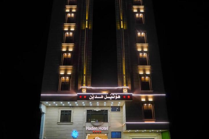 Haden Hotel