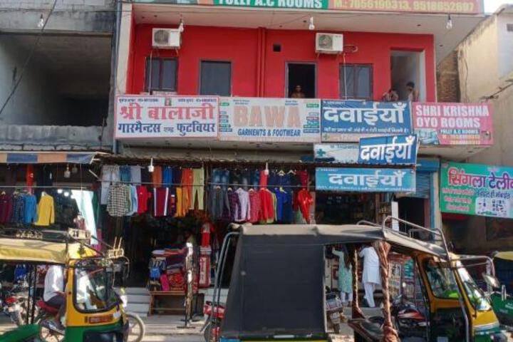 OYO Shri Krishna Homestay