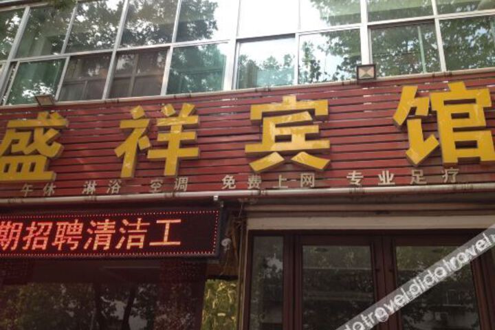 Hotel 2 of 29