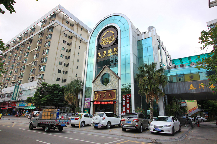 Yuanqitang Ecosystem Hotel