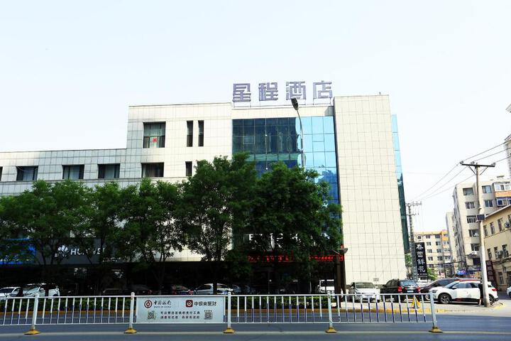 Starway Hotel Fuxin Jiefang Square