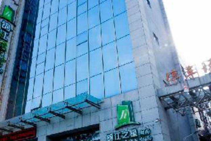 JinJiang Inn Taiyuan Shanxi University Hotel