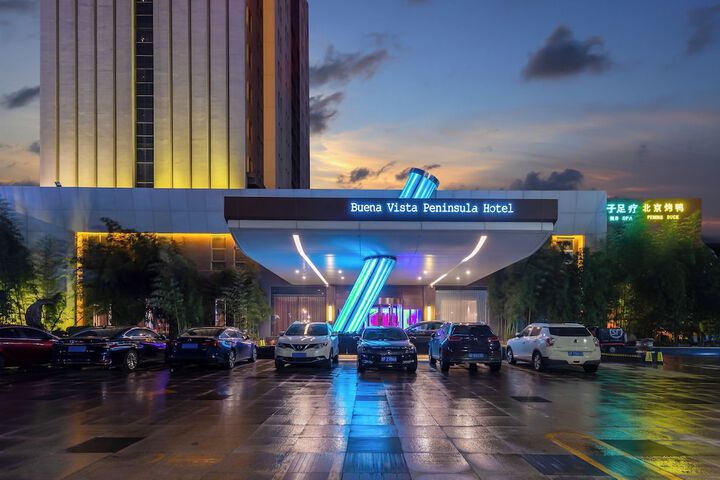 Photo of Yantai Lijing Peninsula Hotel