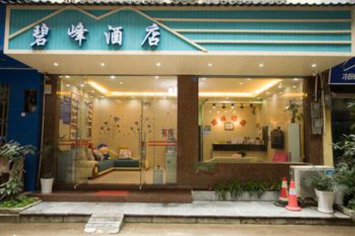 Yang Shuo Green Mountain Hotel