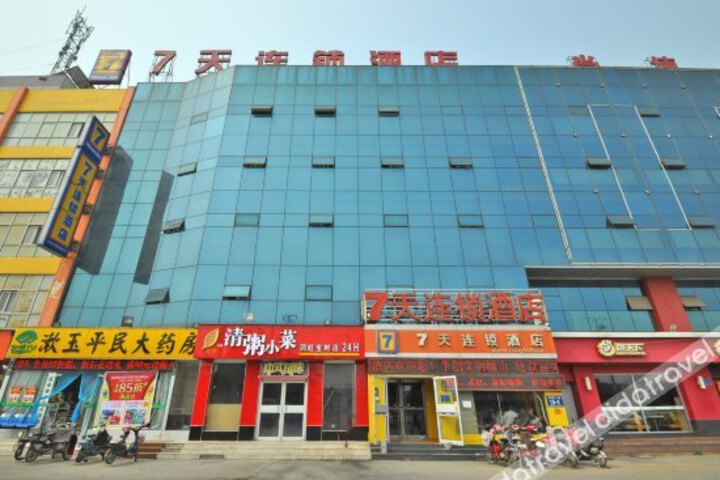 Linyi Meidajiayue Hotel