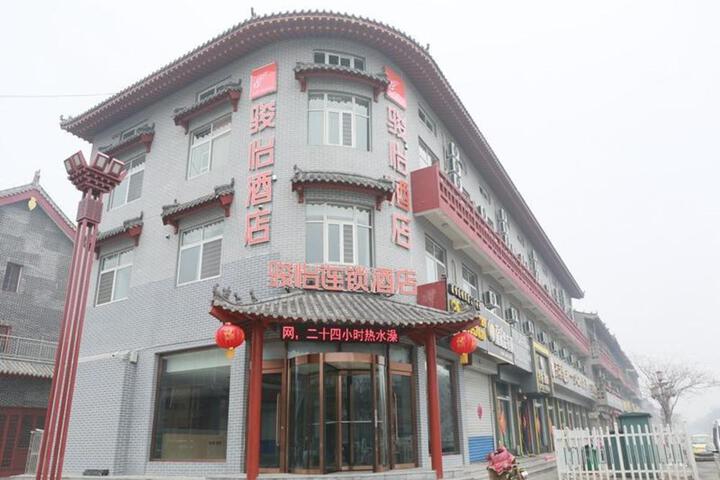 Jun Hotel Shandong Liaocheng Yanggu County Shizilou