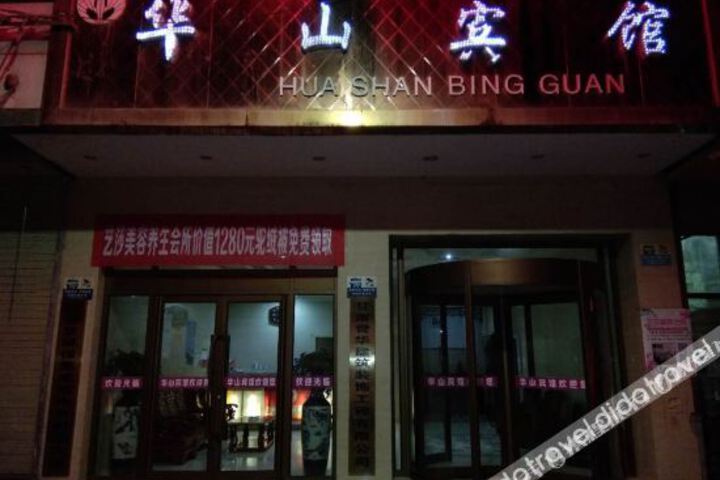 Hotel 3 of 21