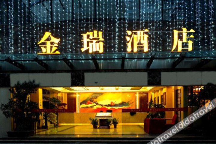 Jinrui Hotel