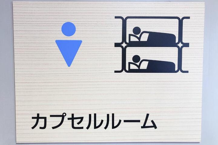 Exterior of Hakodate - Hotel / Vacation STAY 34006