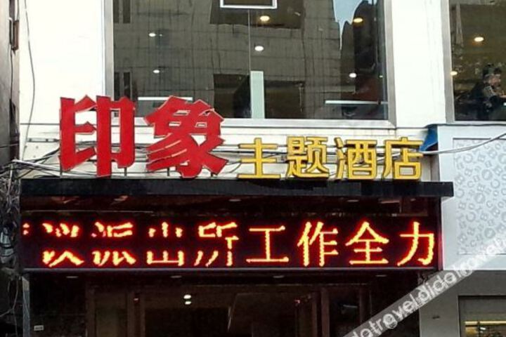 Hotel 2 of 11
