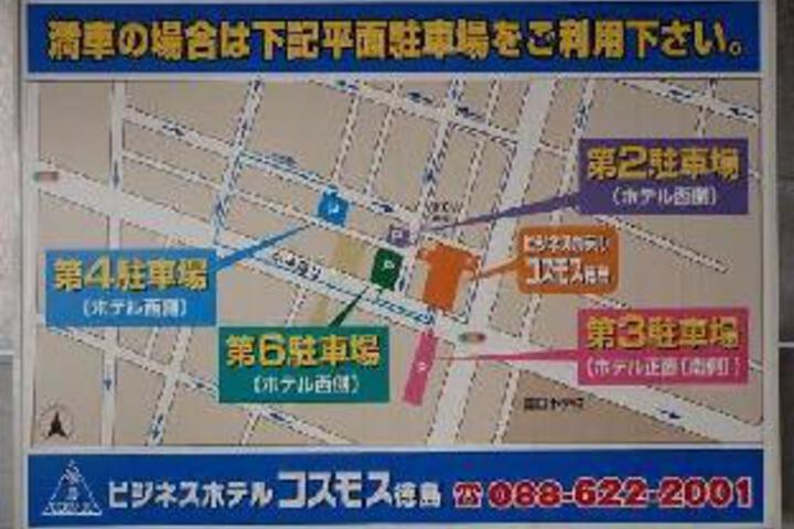Business Hotel Cosmos Tokushima