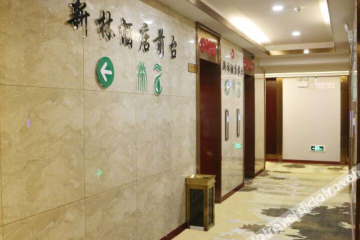 Hotel Interior 15 of 35