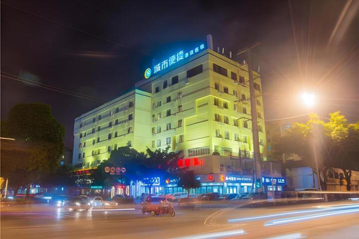City Comfort Inn Liuzhou Longtan Park Maanshan Baiyun