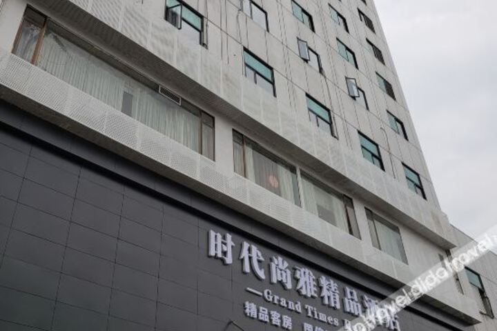 Zhuhai Shidai shangya Boutique Hotel