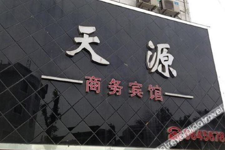 Hotel 2 of 12