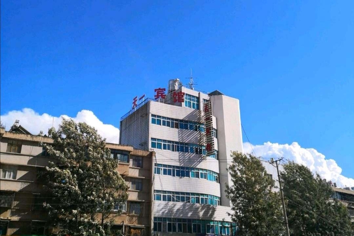 Tianyi Hotel Chuxiong