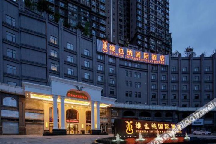 Vienna International Hotel (Renhuai Huibang Branch)