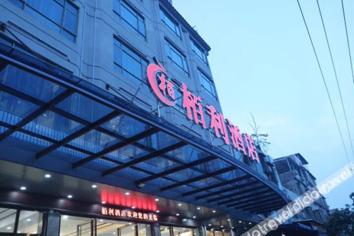 Hotel 3 of 6