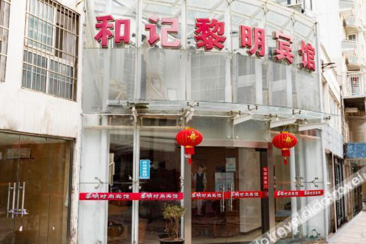 Zhenjiang heji liming hotel