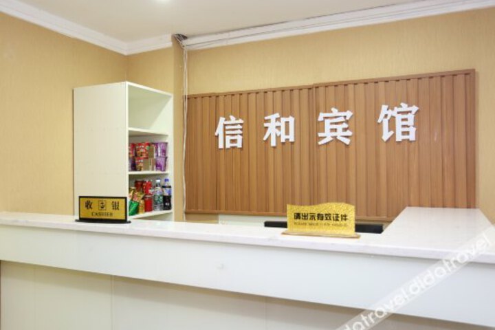 Changsha Yuanhe Xinhe Hotel