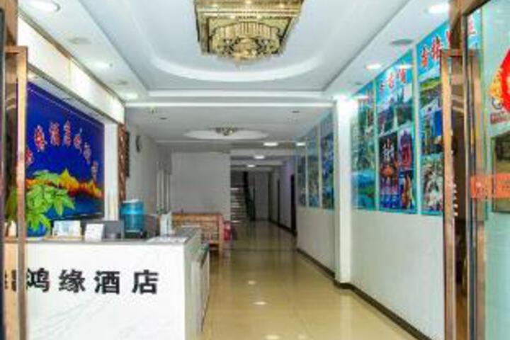 Hongyuan Motel
