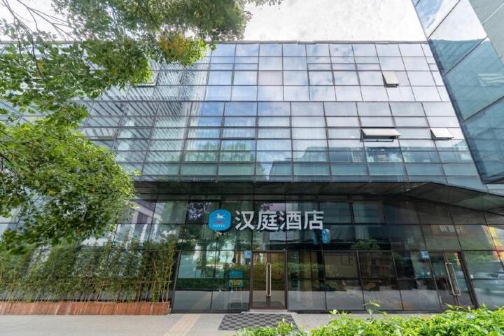 Hanting Hotel Shanghai Wujiaochang Center