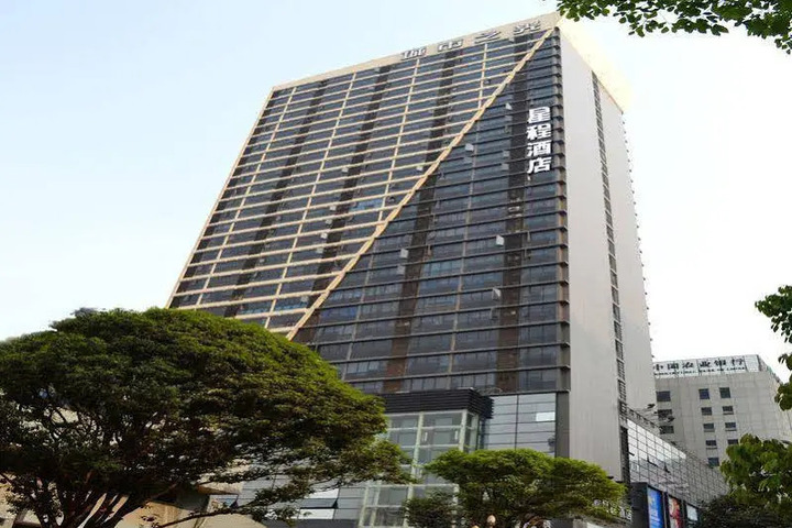 STARWAY HOTEL CHONGQING NANPING WANDA SH