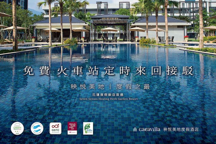 Image of Gaeavilla Resort