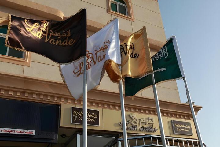 Lavande Suites