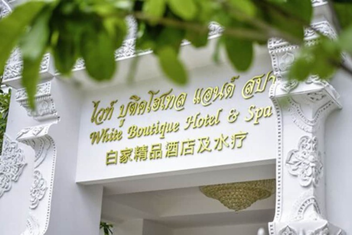 Hotel 94 of 94