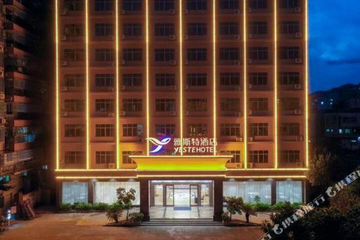 YESTE HOTEL