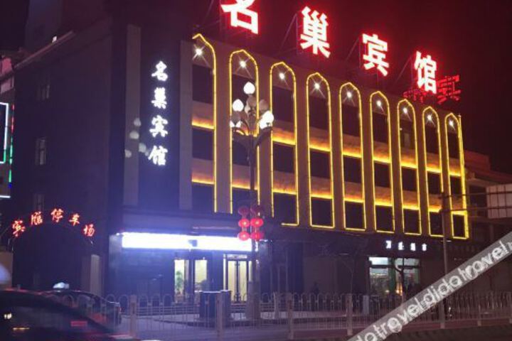 Hotel 4 of 24