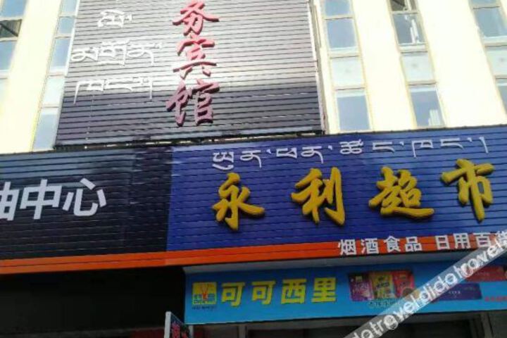 Hotel 2 of 17