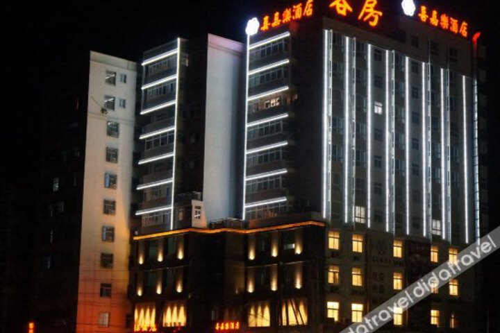 Xijiale Hotel