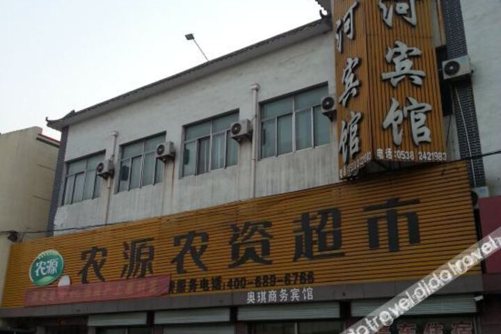 Hotel 2 of 13