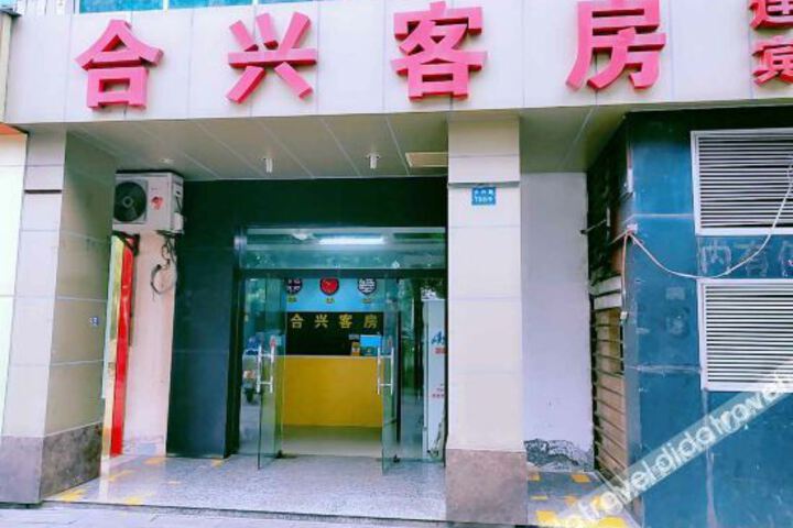 Hotel 8 of 21
