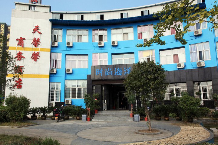 Wuhan Fashionable Ocean Theme Hotel