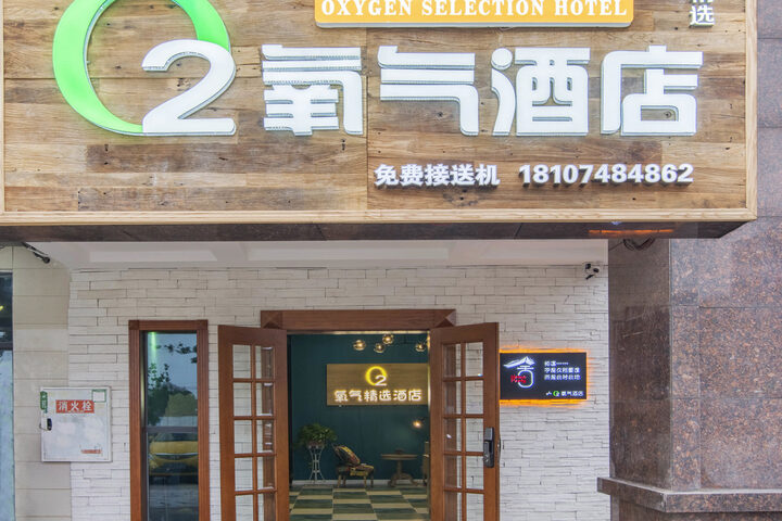 Oxygen Selection Hotel