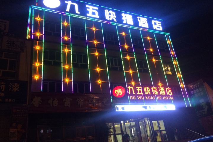 Hotel 2 of 9