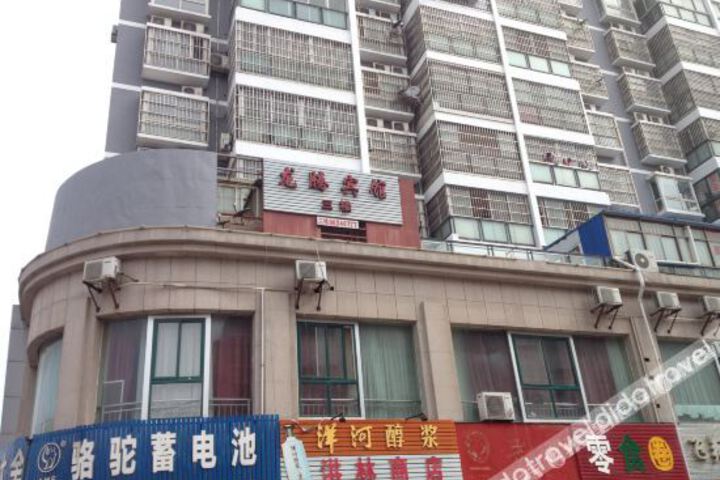 Pizhou Longteng Hotel