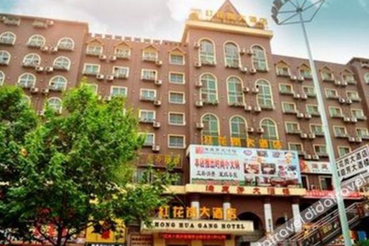 Honghuagang Hotel