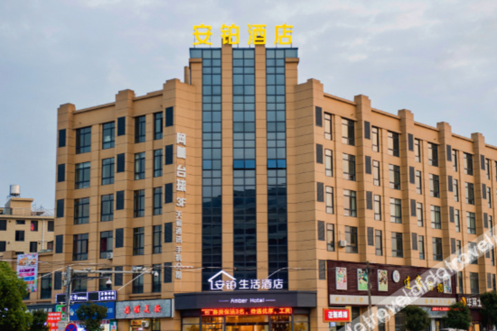 Anbo Life Hotel
