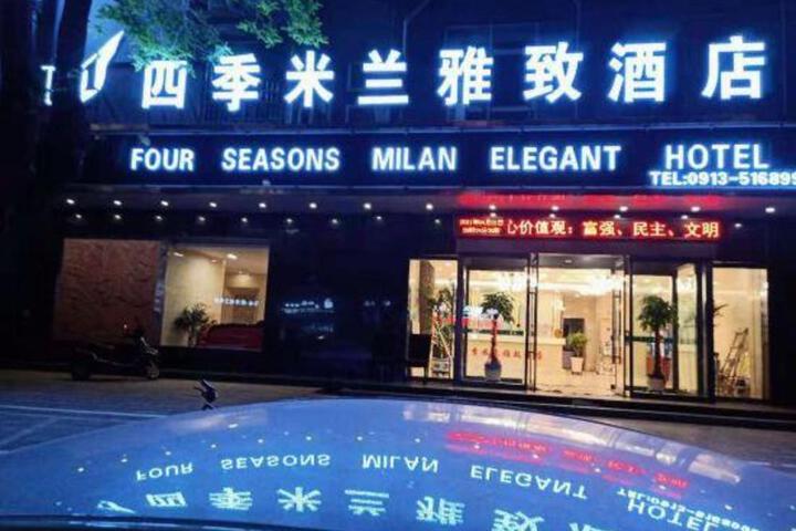 Four Seasons Milano Elegance Hotel
